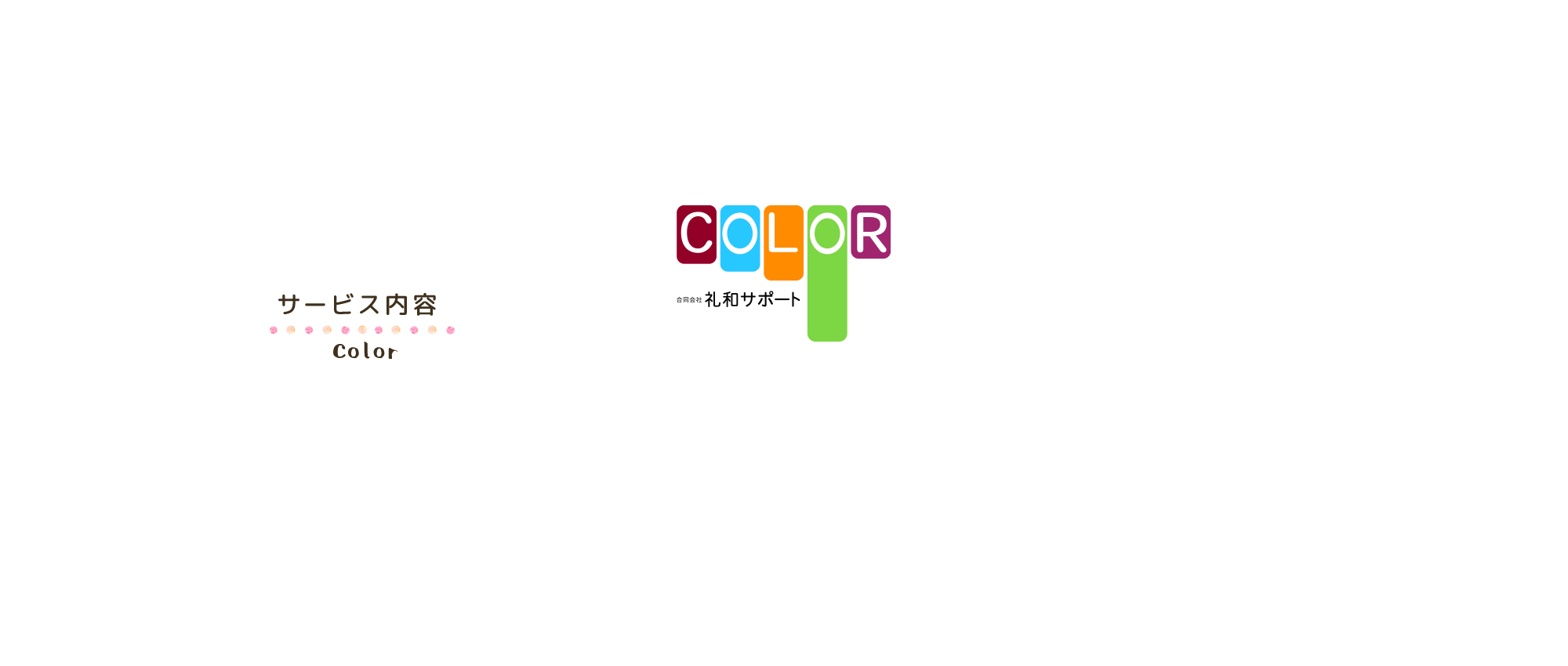 COLOR